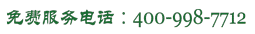 400�绰