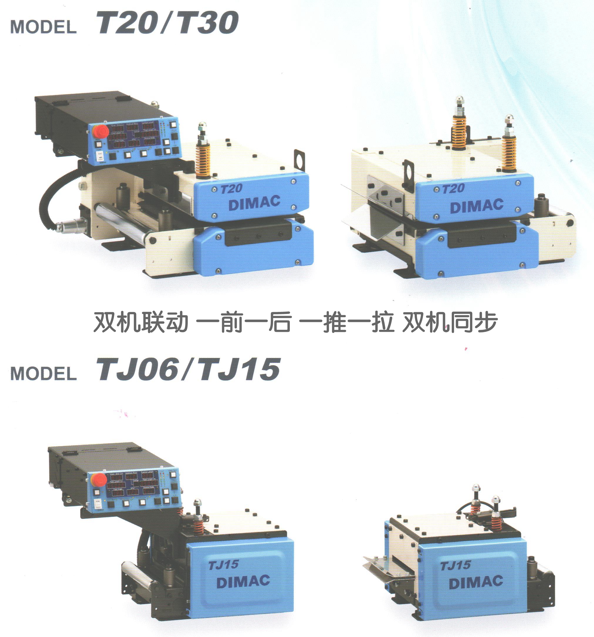 T20&T30ϵ�� 001_����