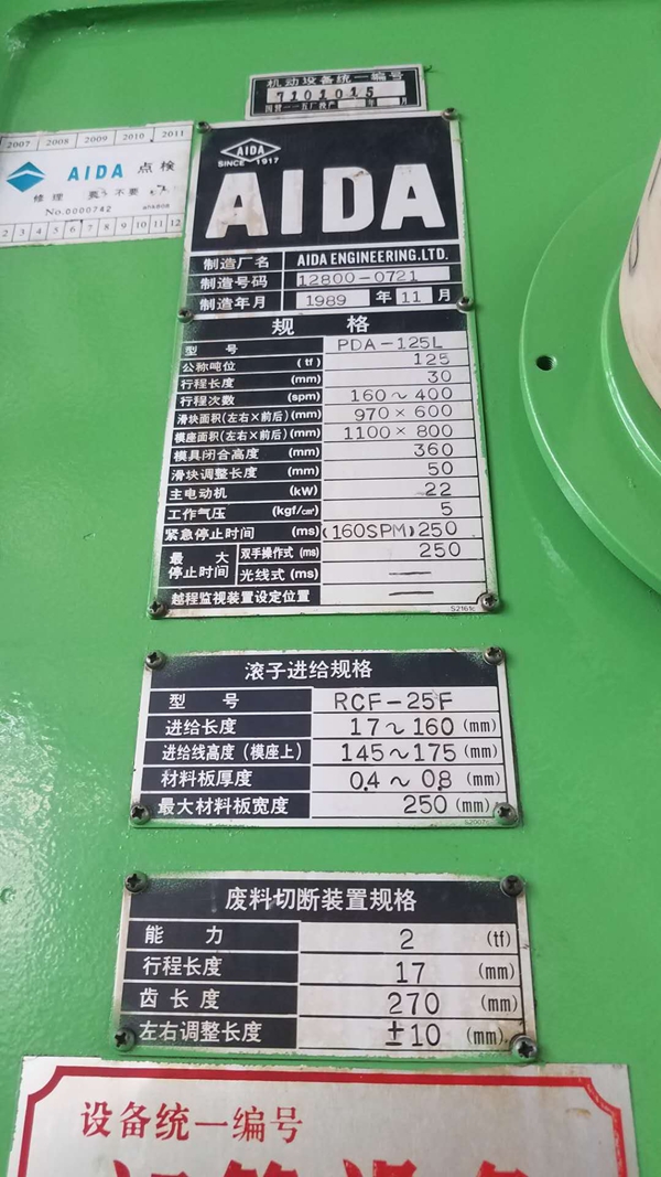 PDA-125L-2_����